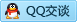 QQ在线咨询2504969915